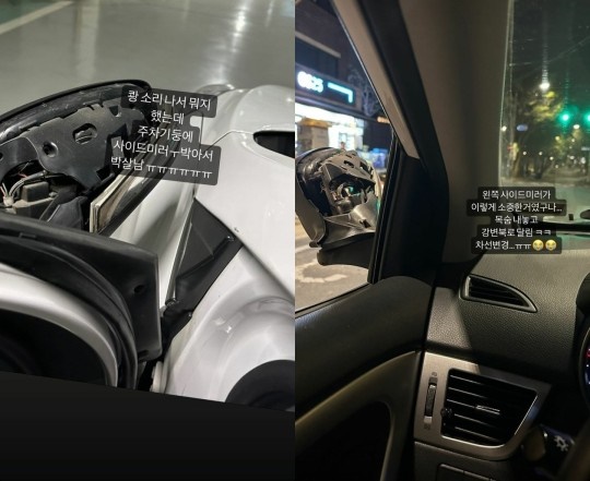 김선신 채널 캡처