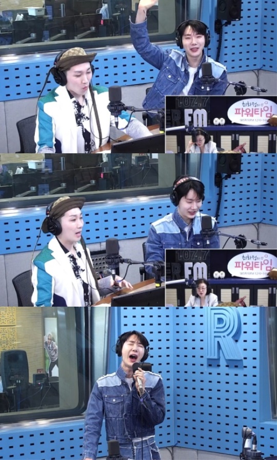 '최파타' 캡처