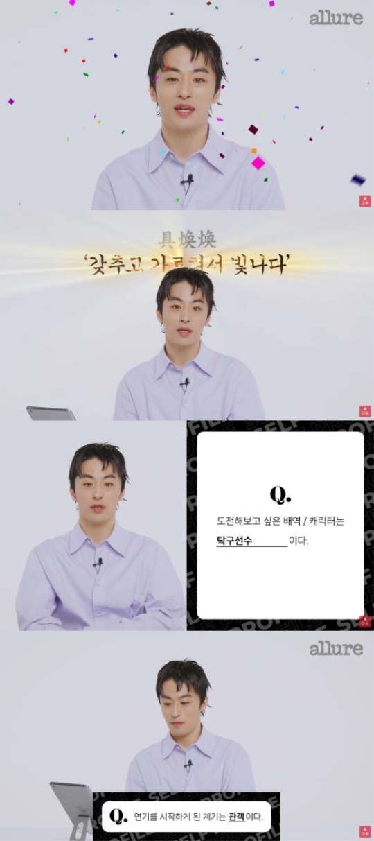 얼루어 코리아 채널 캡처