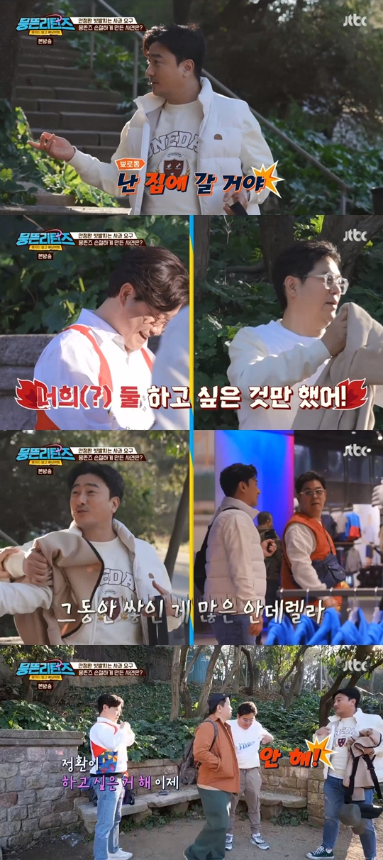 JTBC '패키지 말고 배낭여행-뭉뜬 리턴즈' 캡쳐