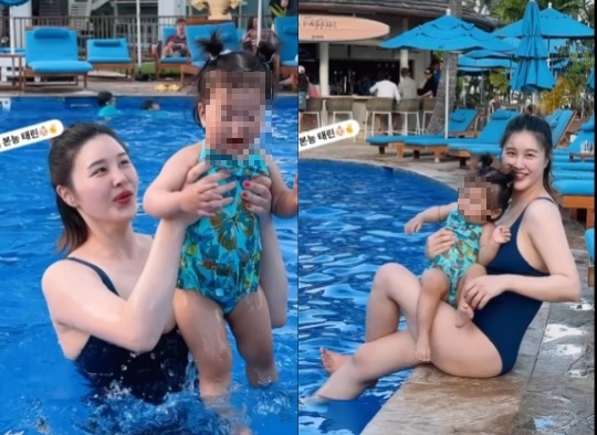 박은지 채널