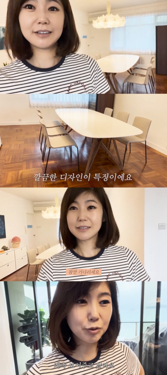 강수정 유튜브 캡처