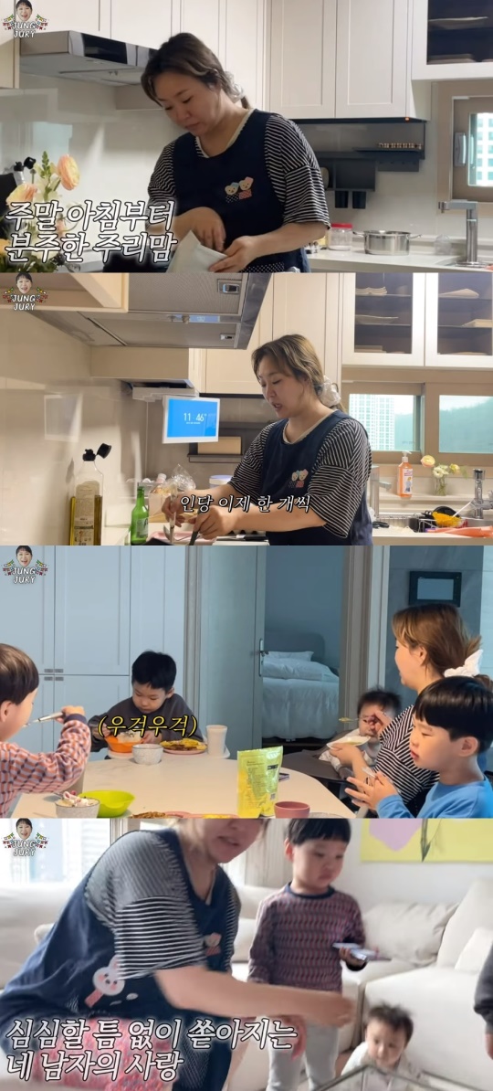 정주리 유튜브 캡처