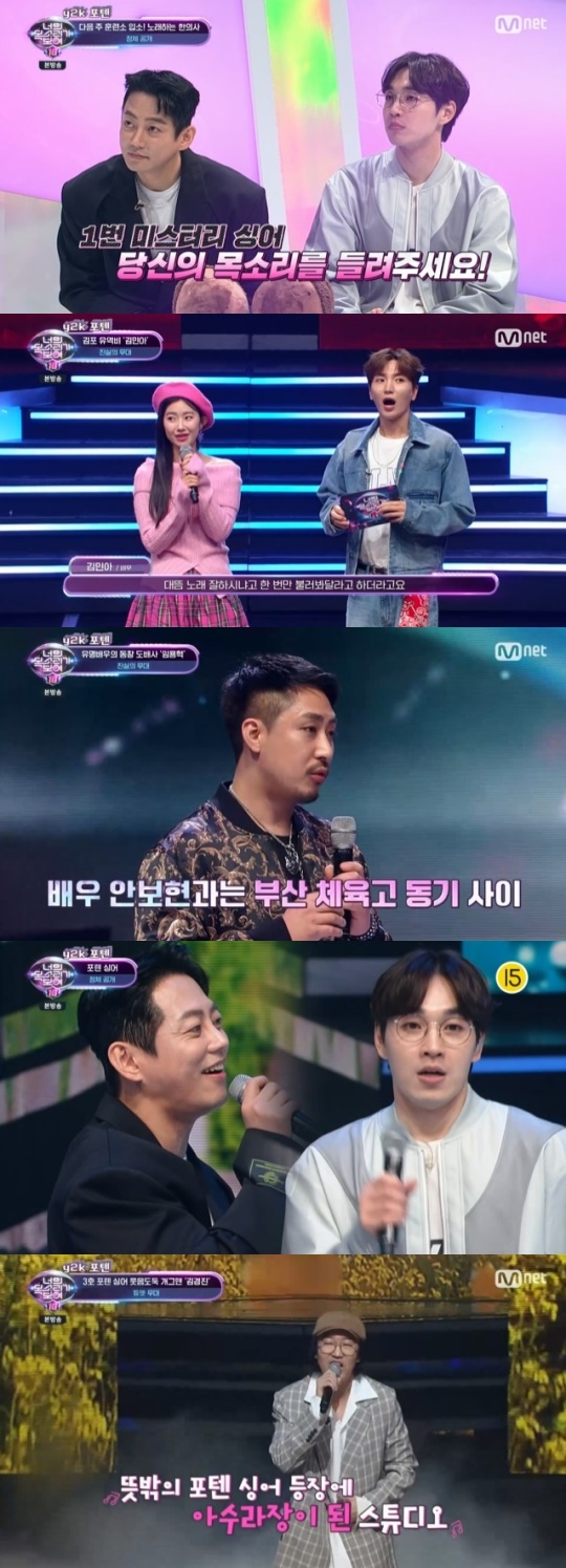 사진=Mnet 방송 화면 캡쳐