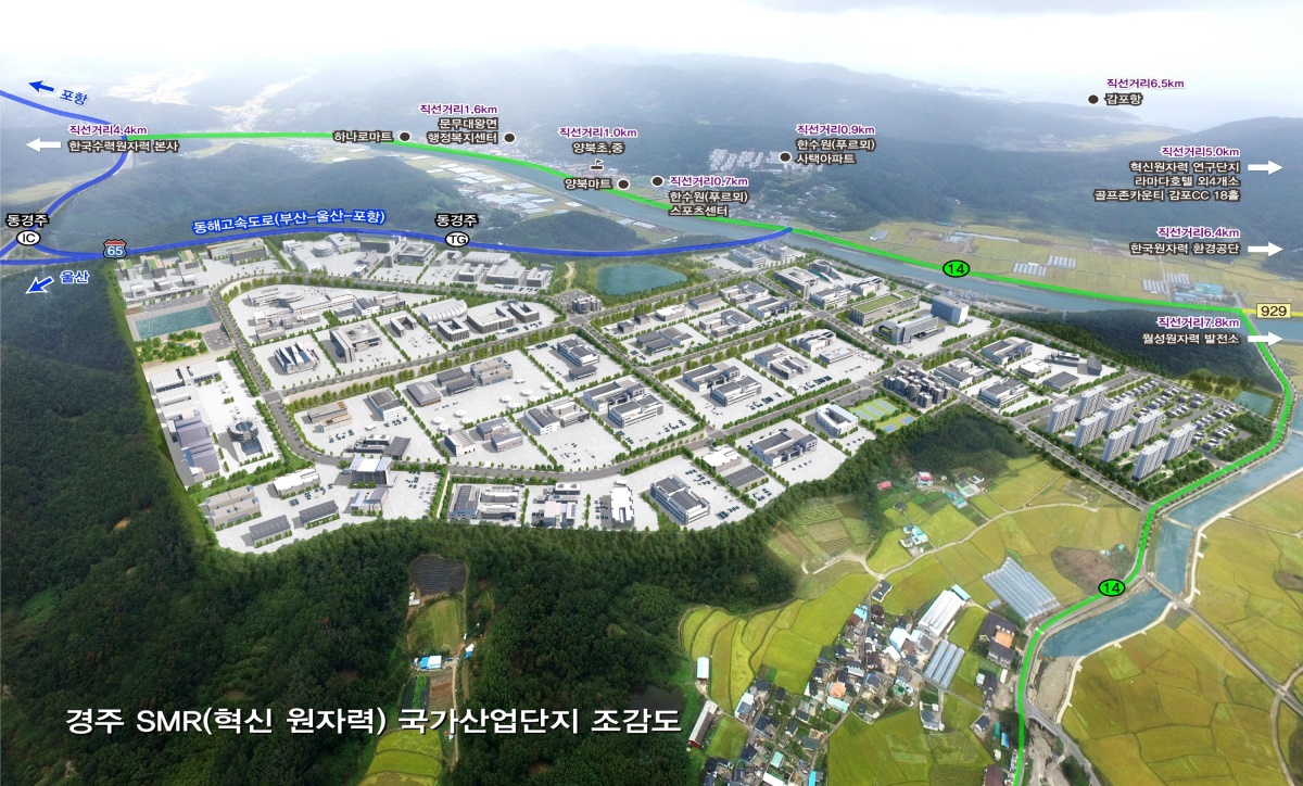 경주시에 들어서는 SMR 국가산업단지 조감도.[경주시 제공]