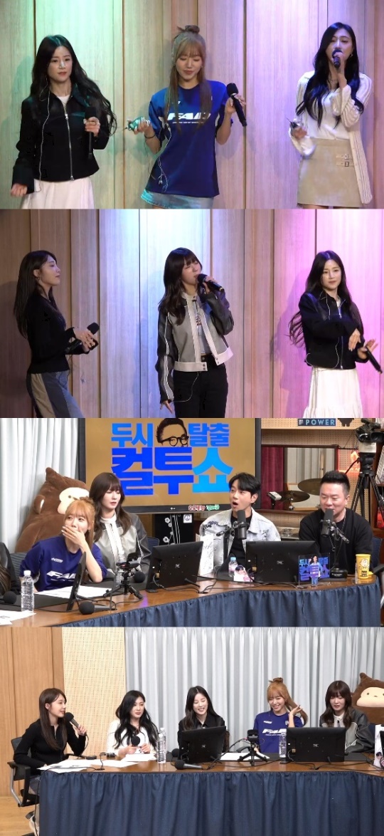SBS 파워FM '두시탈출 컬투쇼' 캡처