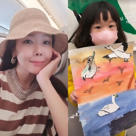 소유진 채널