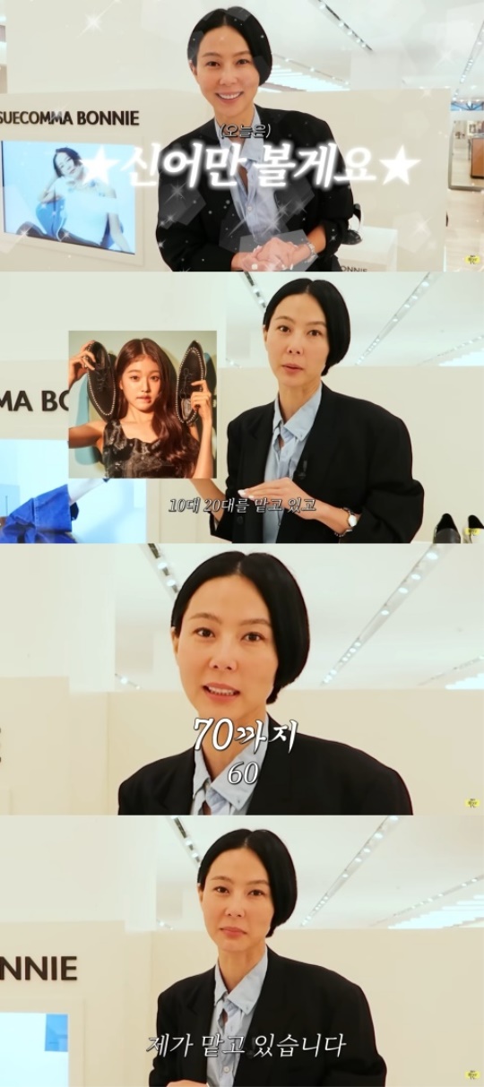 김나영 채널 캡처