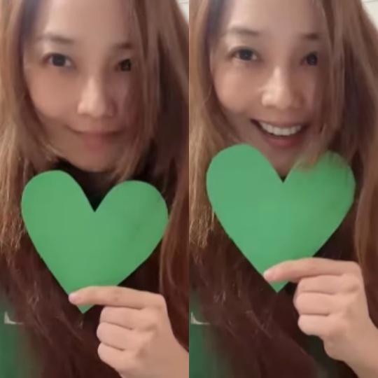 유진 채널