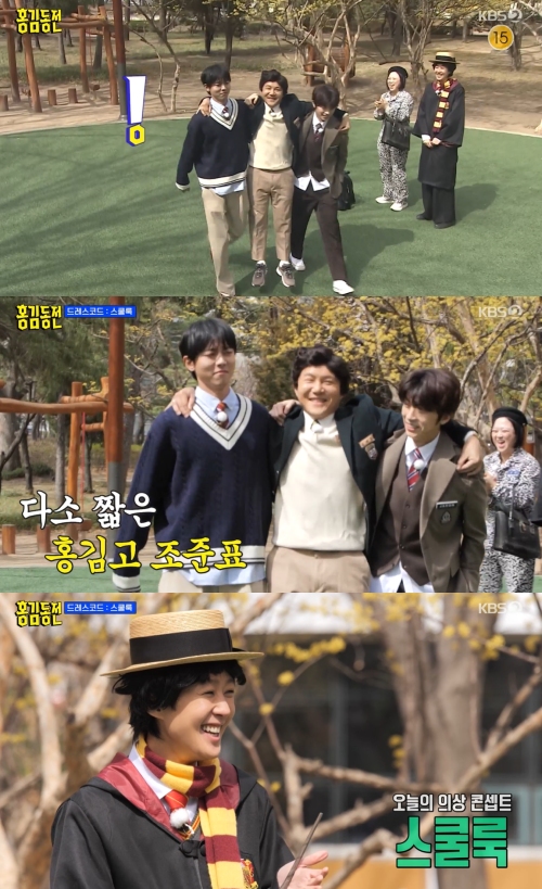 KBS2 '홍김동전' 방송화면 캡처