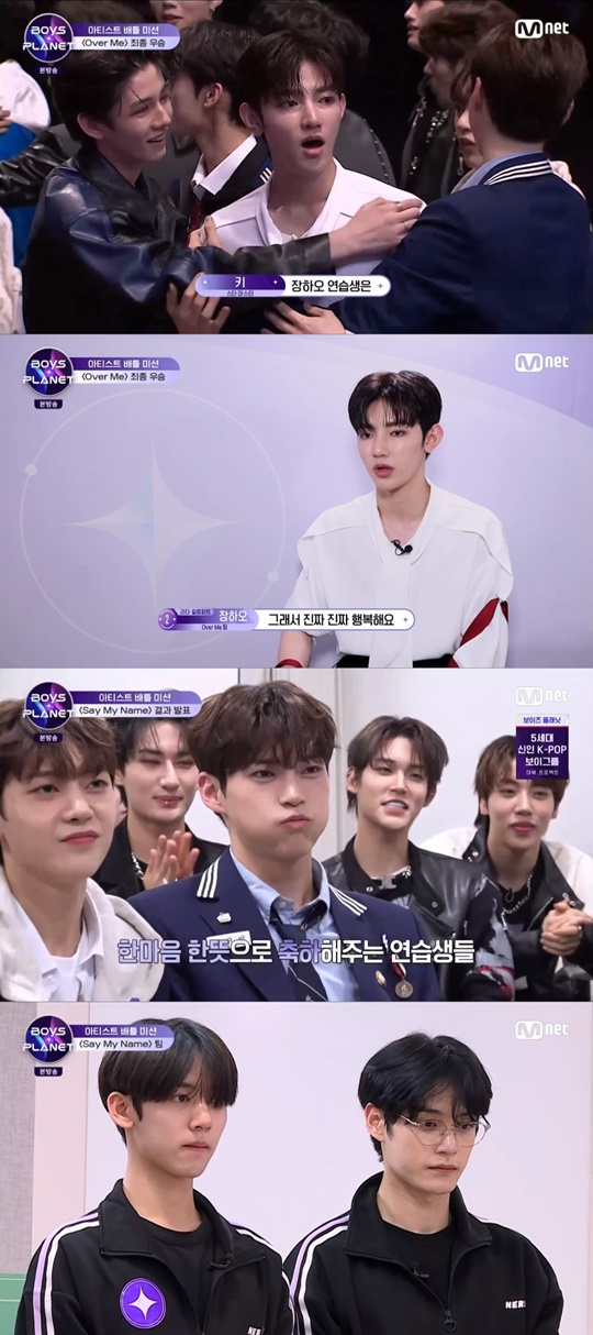 Mnet '보이즈플래닛' 캡처