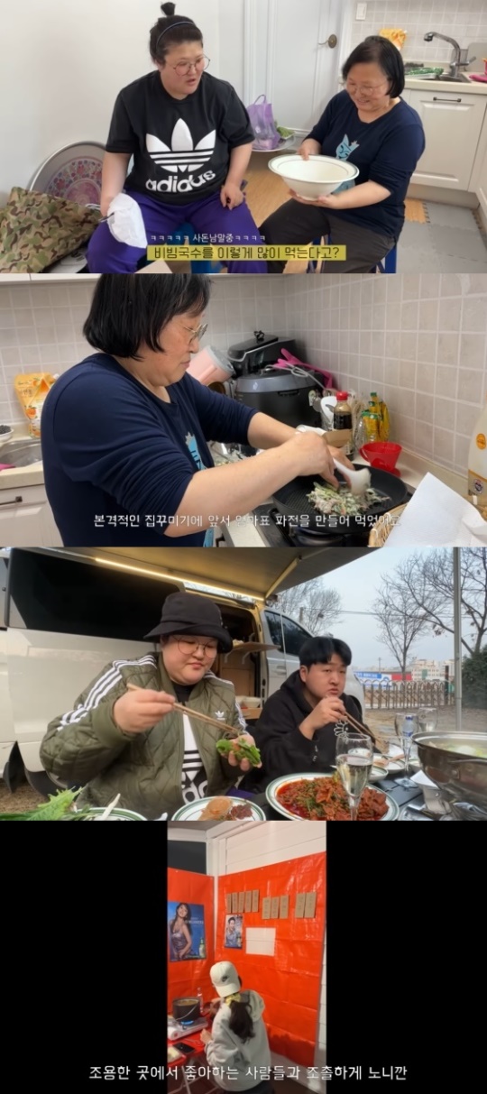 이국주 유튜브 캡처
