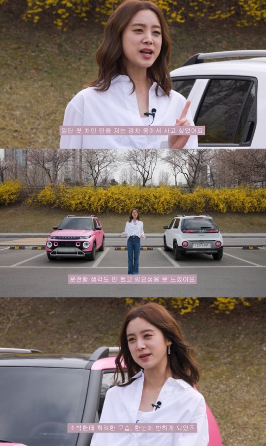 유튜브 캡처