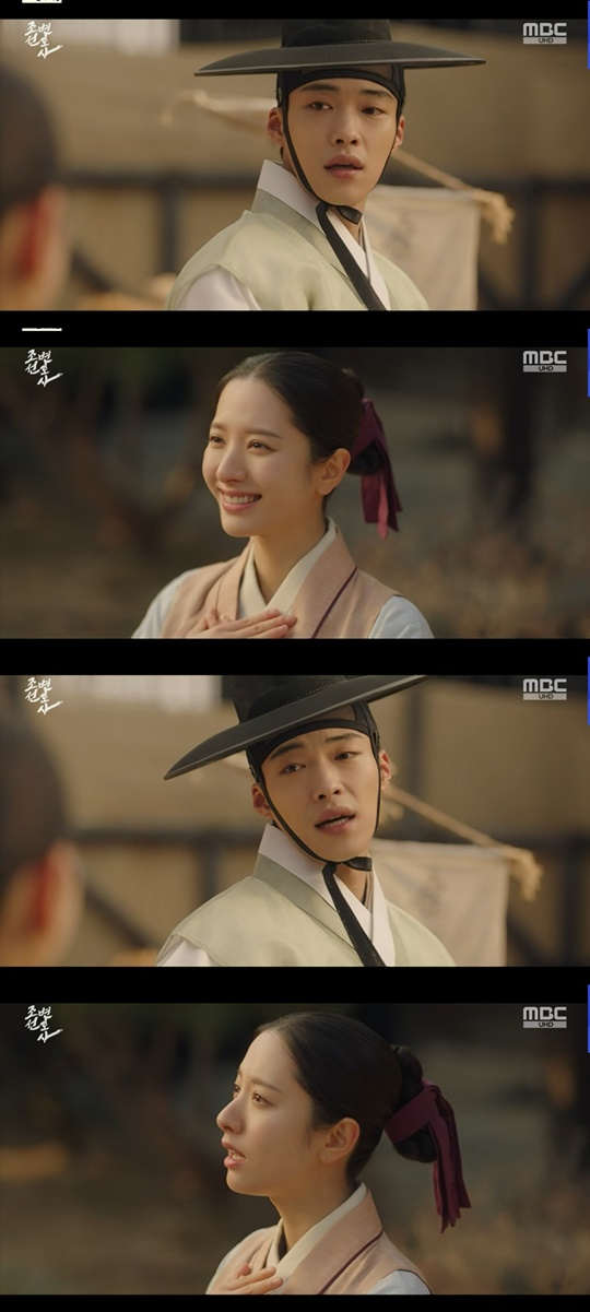 MBC '조선변호사' 캡처