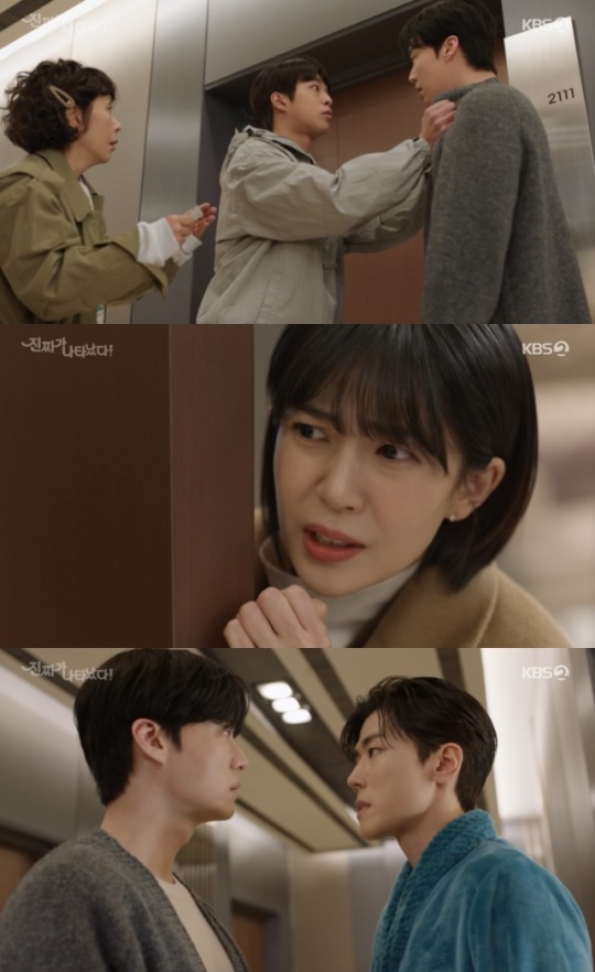 사진=KBS2 방송 화면 캡쳐
