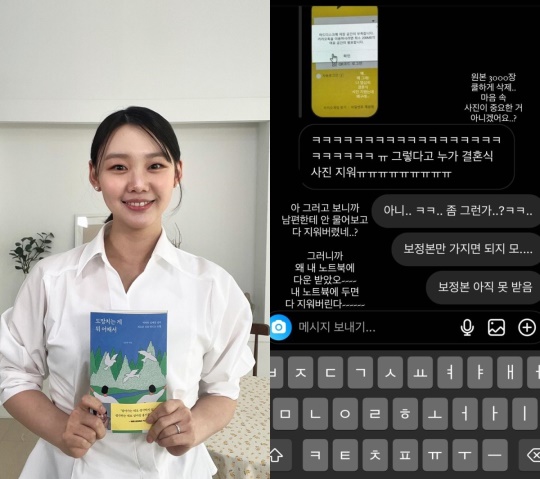 김수민