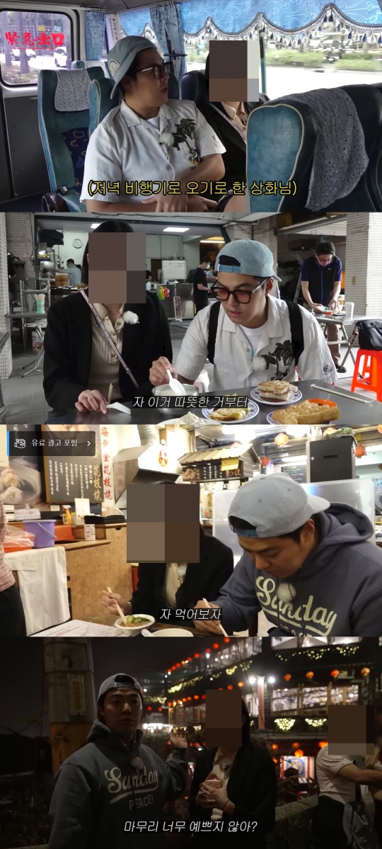 강남 유튜브 캡처