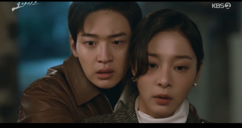 KBS2 '오아시스' 방송화면 캡처