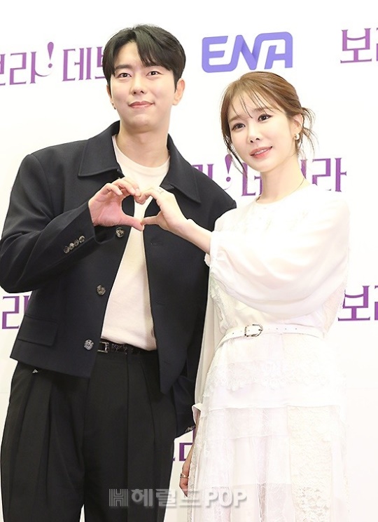 윤현민, 유인나/사진=민선유기자
