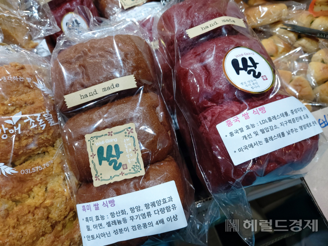 지난달 17일 서울 강남구 서울무역전시장에서 진행된 제7회 비건베지노믹스페어 비건페스타에서 전시된 쌀빵 제품들 사진. 김희량 기자