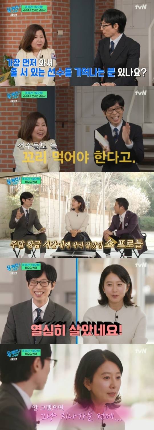 사진=tvN 방송 화면 캡쳐