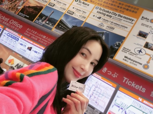 이지안