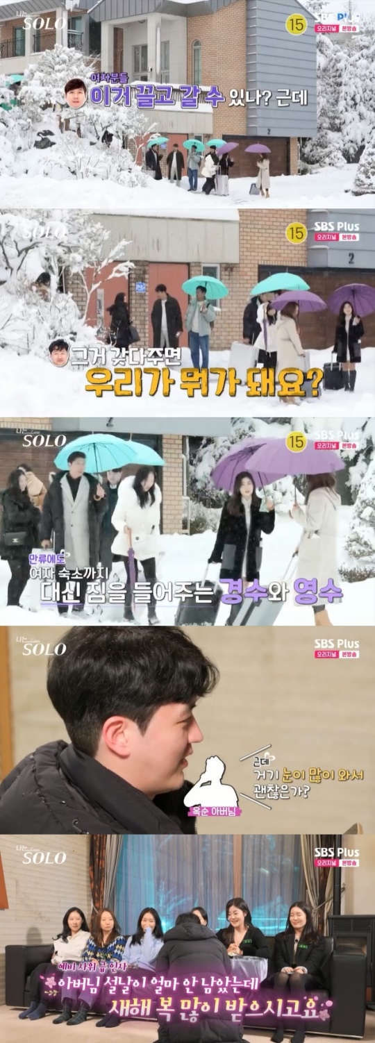 사진=SBS Plus 방송 화면 캡쳐