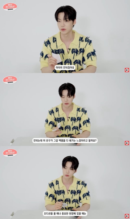 에스콰이어 유튜브 캡처