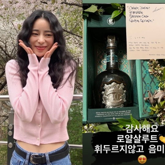 임지연 채널