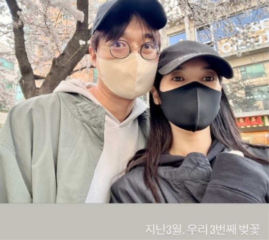 배다해 채널