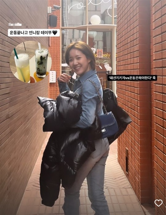 진지희 채널