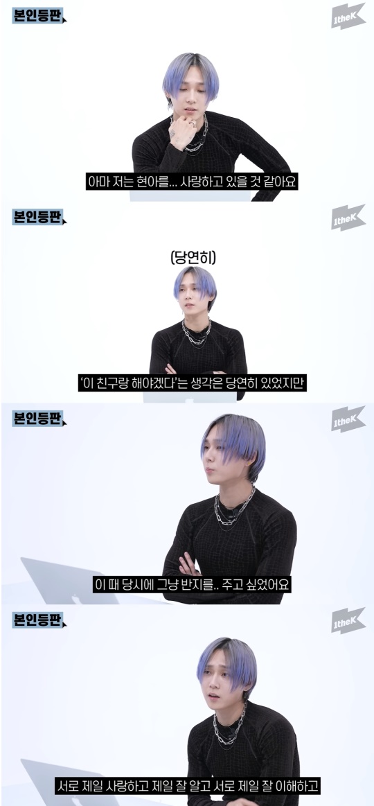 '원더케이' 유튜브 캡처