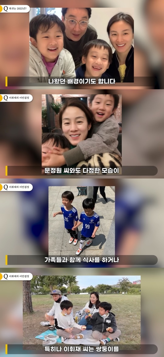 이진호 유튜브 캡처