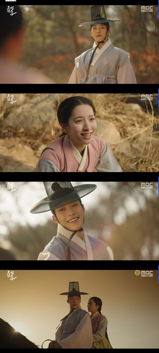 MBC '조선변호사' 캡처