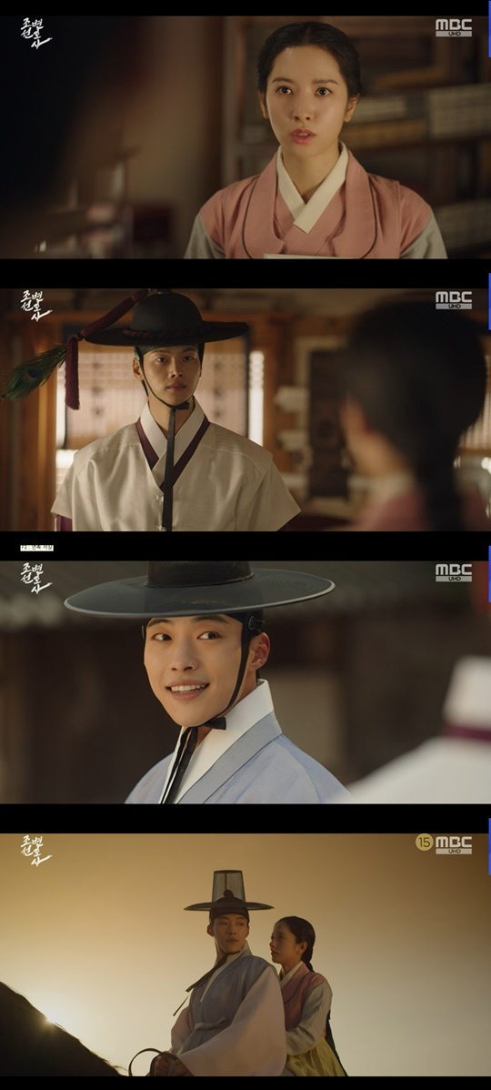 MBC '조선변호사' 캡처