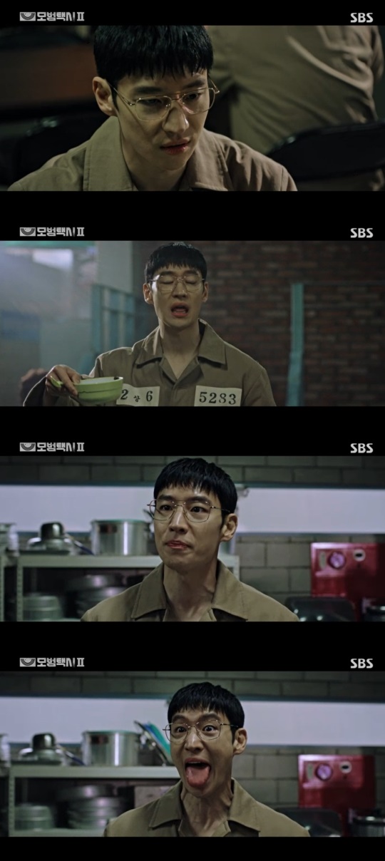 SBS '모범택시2' 캡처