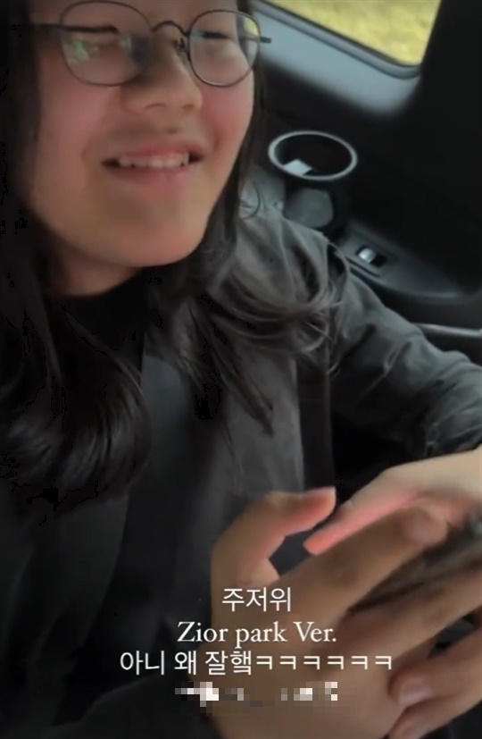 윤혜진 채널
