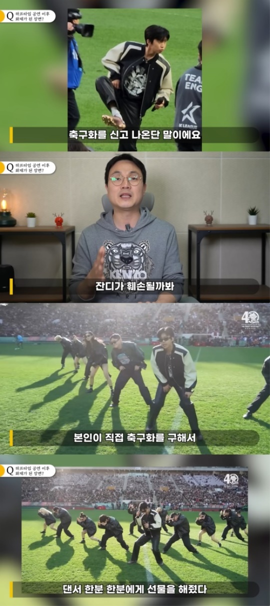 이진호 유튜브 채널 캡처