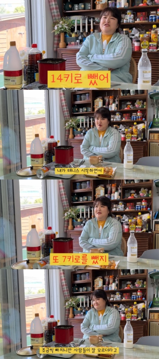 이국주 유튜브 채널 캡처