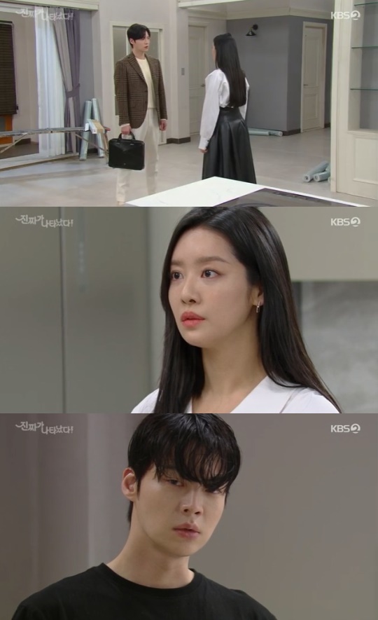 사진=KBS2 방송 화면 캡쳐