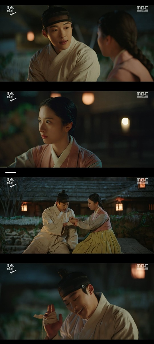 MBC '조선변호사' 캡처