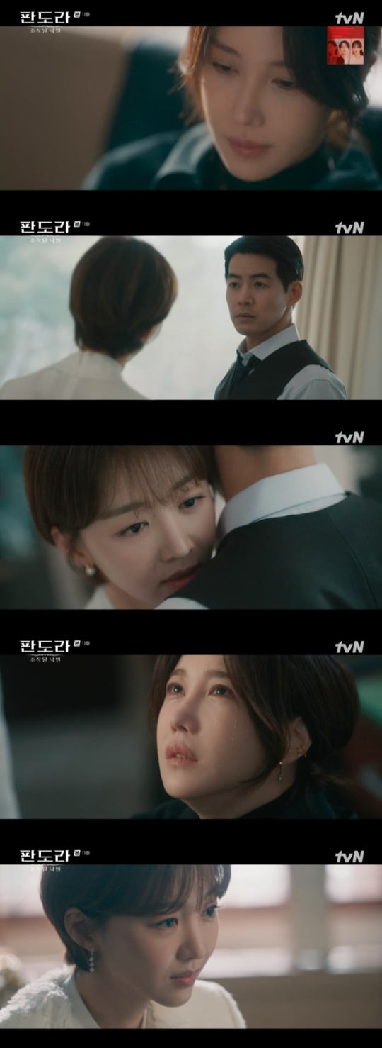 사진=tvN 방송 화면 캡쳐