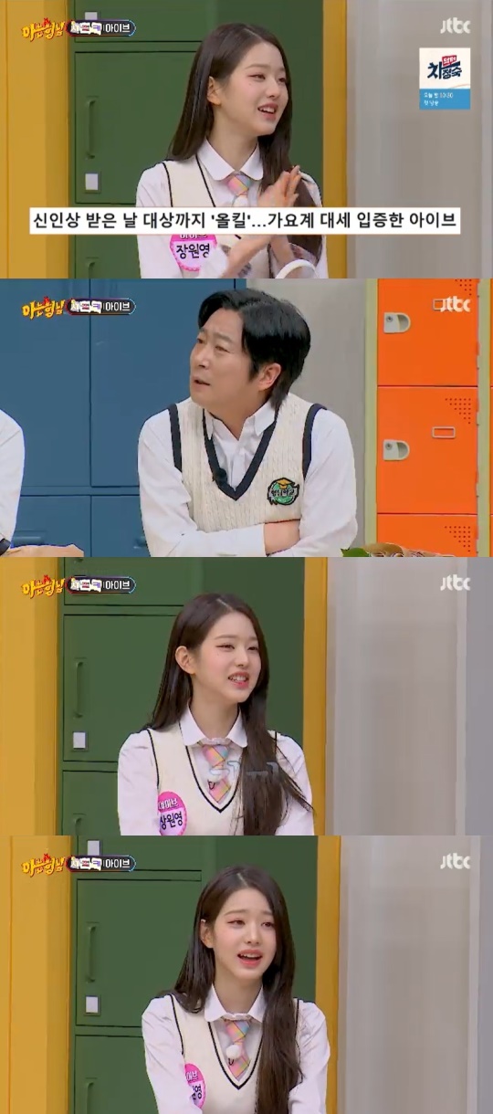 JTBC '아는형님' 캡처