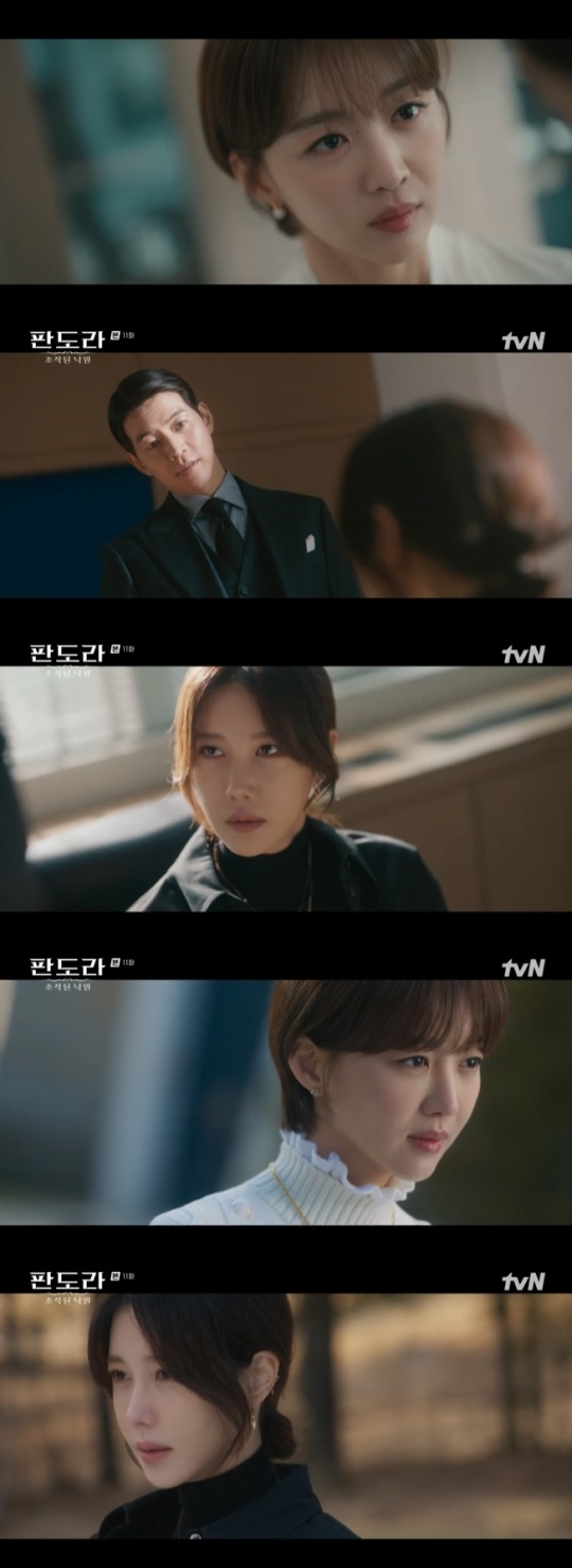 사진=tvN 방송 화면 캡쳐
