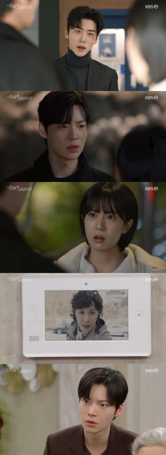 사진=KBS2 방송 화면 캡쳐
