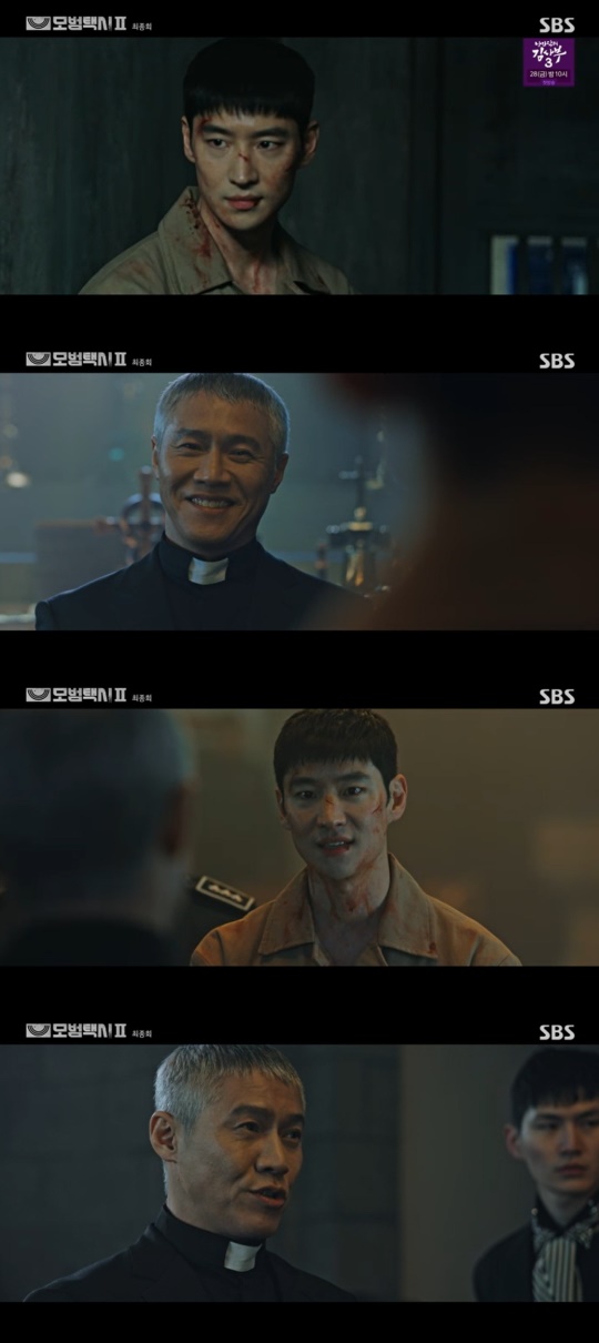 SBS '모범택시2' 캡처