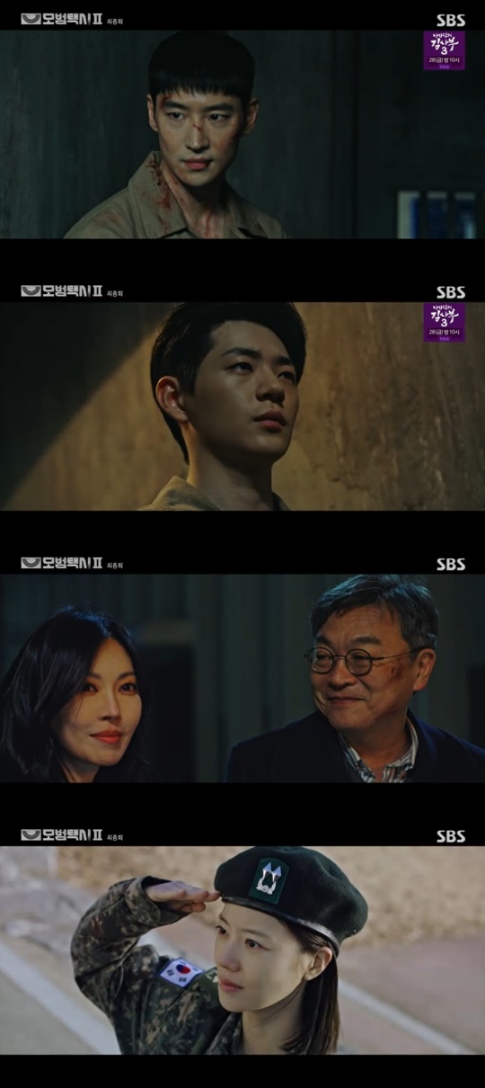 SBS '모범택시2' 캡처