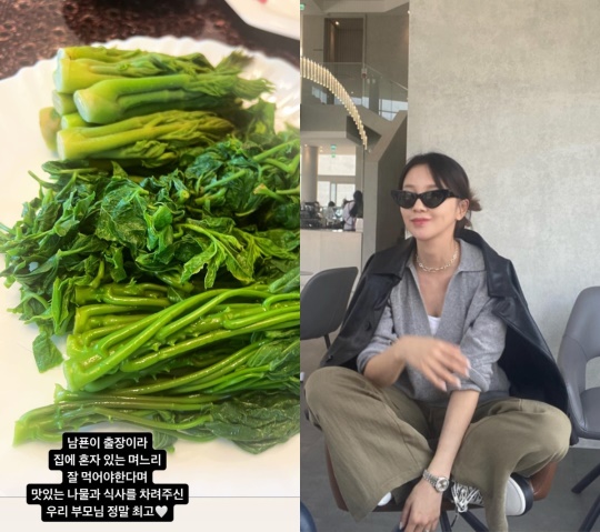 아유미