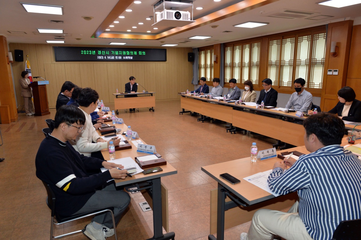 [경산시 제공]