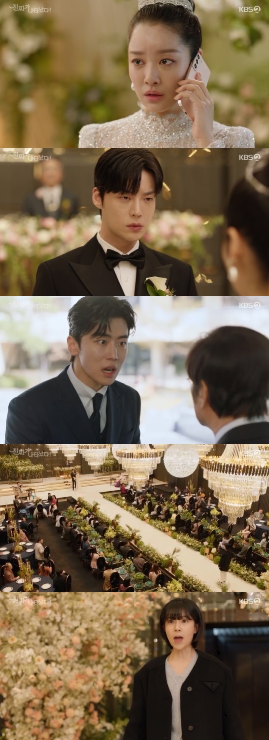 사진=KBS2 방송 화면 캡쳐
